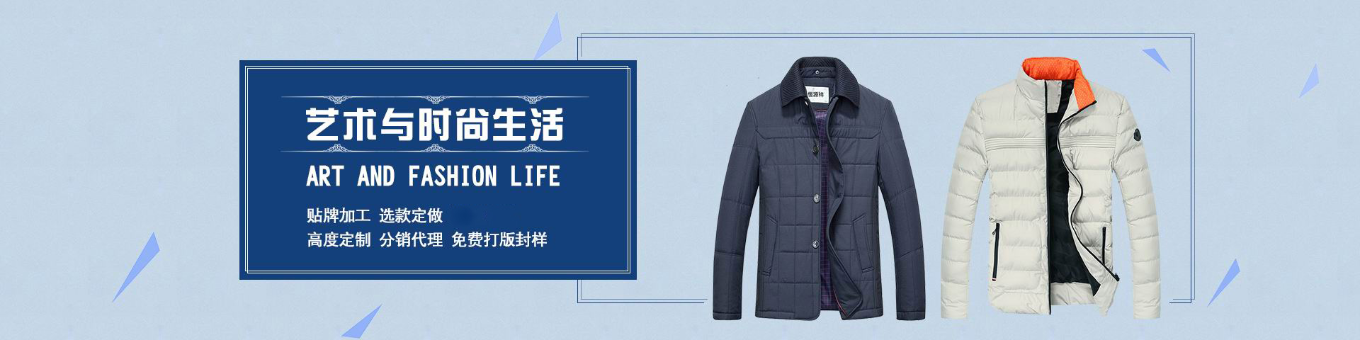 上海戎若服饰有限公司