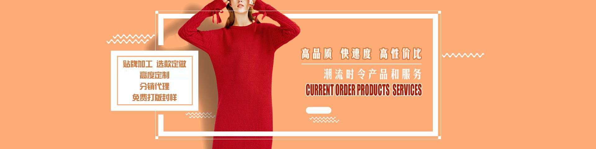 上海戎若服饰有限公司