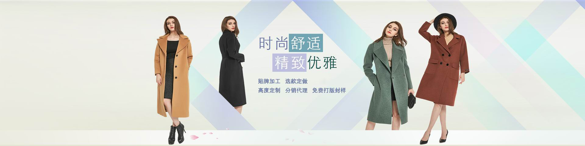 上海戎若服饰有限公司