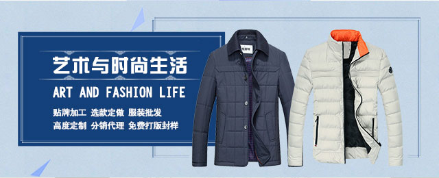 上海戎若服饰有限公司